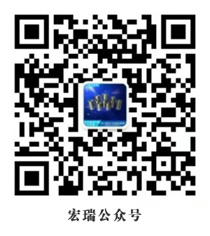衡水市桃城區宏瑞鋼筋機械連接廠