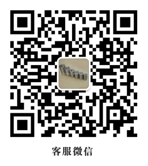 衡水市桃城區宏瑞鋼筋機械連接廠